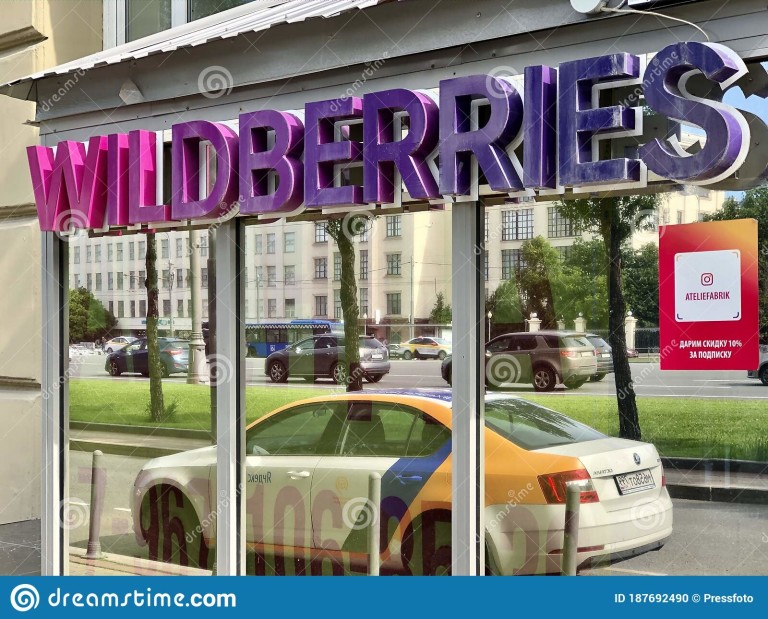 Есть ли бизнес на Wildberries за МКАД? Мы посмотрели на цифры и удивились