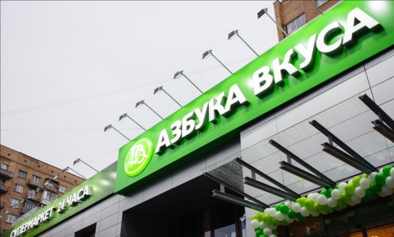 "Яндекс" покупает "Азбуку вкуса"?