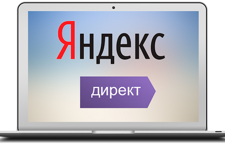 В Яндекс.Директ появилась оплата за конверсии: можно тратить на рекламу фиксированный процент от продаж