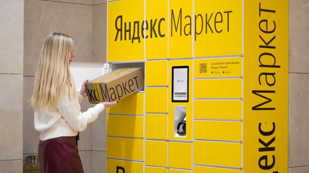 В Кронштадт и Петродворец можно везти товар дольше. Яндекс.Маркет сделал более гибкими сроки доставки для 6 районов Санкт-Петербурга