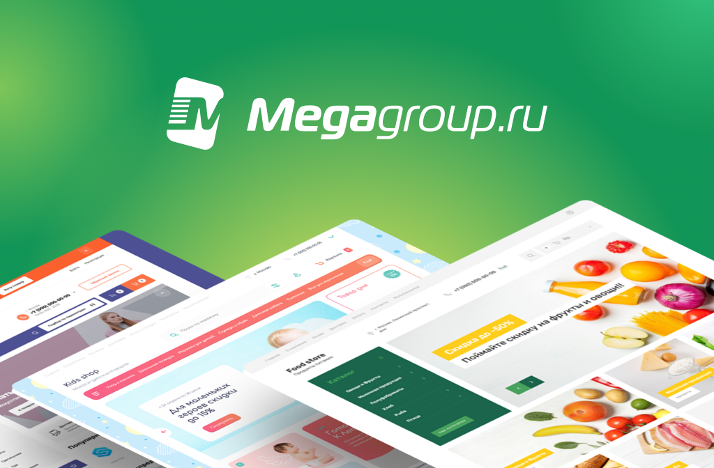 Интеграция интернет-магазина с маркетплейсами: Мегагрупп.ру открывает новые возможности