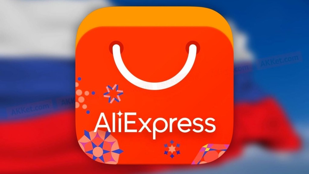 3,5 млрд на дотации нашим продавцам: какие расходы "AliExpress Россия" готов взять на себя в время главной распродажи осени?
