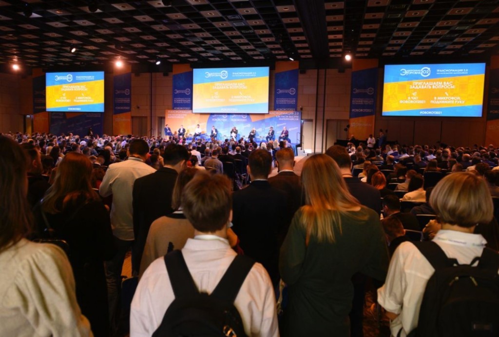 В Москве стартовала конференция "Электронная торговля — 2021". Жёсткая, конкретная и по делу