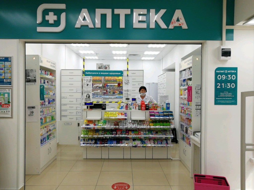 "Магнит" открыл в Краснодаре первый даркстор по продаже аптечного ассортимента, но пока без доставки. Как же он работает?