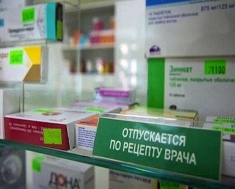 Закон об онлайн-продаже рецептурных лекарств наконец согласован. И кое-чем в Сети торговать все же строго запретят