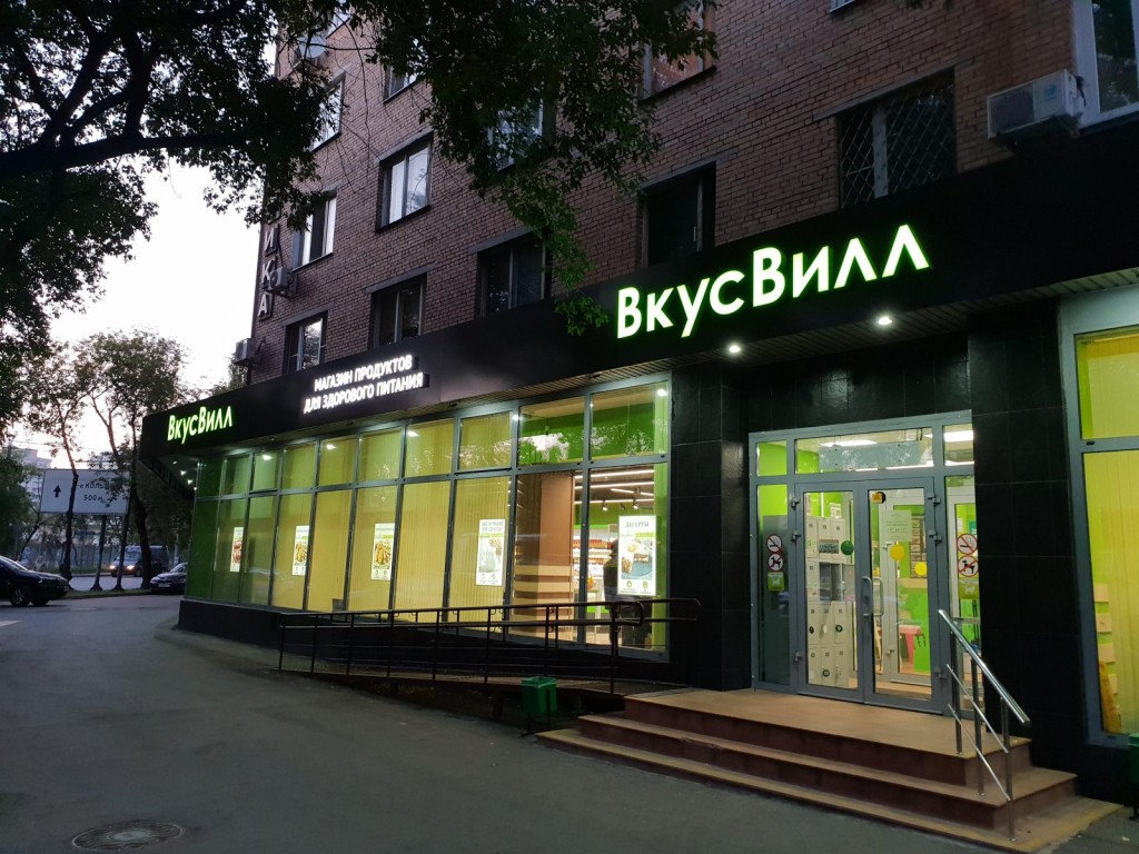 "ВкусВилл" открыл свой 80-й даркстор, теперь - в Нижнем Новгороде. Смотрим, как он выглядит изнутри
