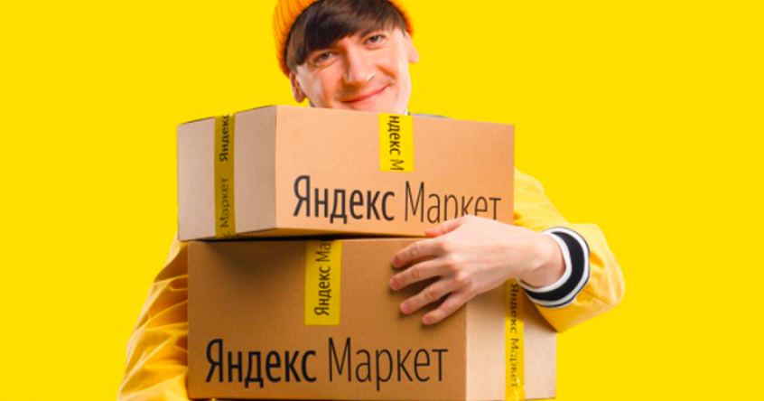 Яндекс.Маркет, как и обещал, всерьез занялся одеждой и обувью