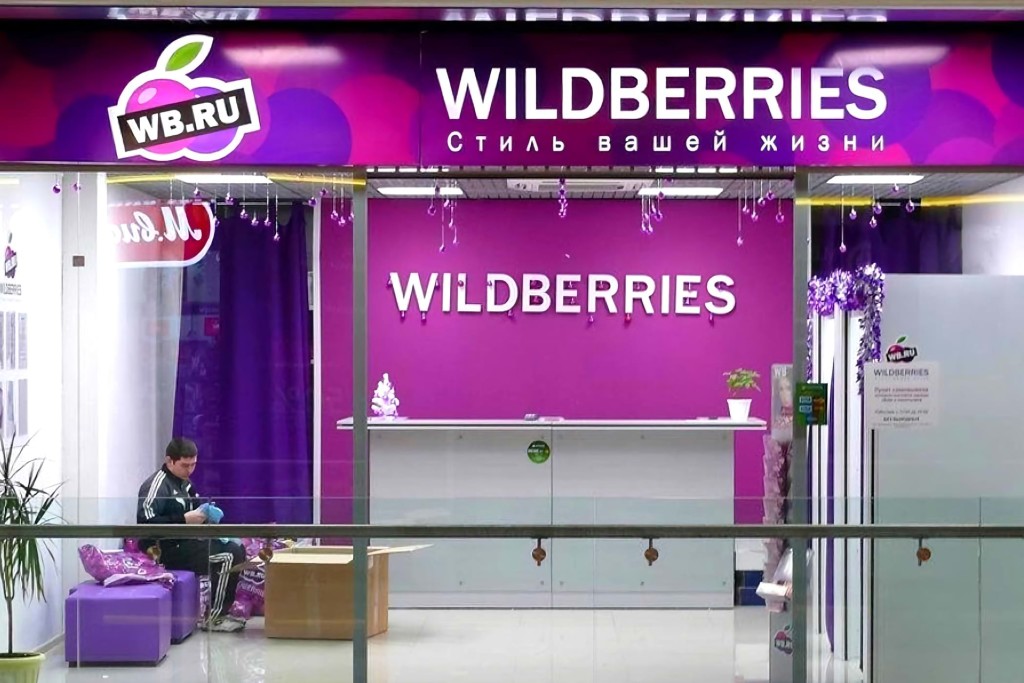 Перед началом больших распродаж Wildberries уменьшил скидки при оплате через SberPay, Мир и СБП до 1%