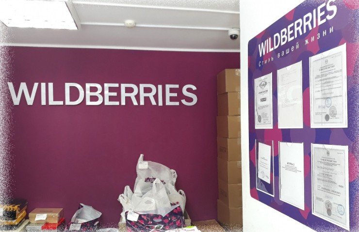 Wildberries так снизил стоимость доставки за границу, что она стала для многих дороже