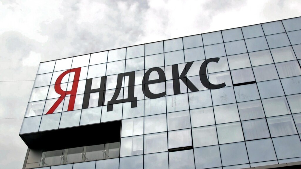 За счет чего у "Яндекса" растут нерекламные доходы, а годовая выручка достигла 356 млрд рублей?