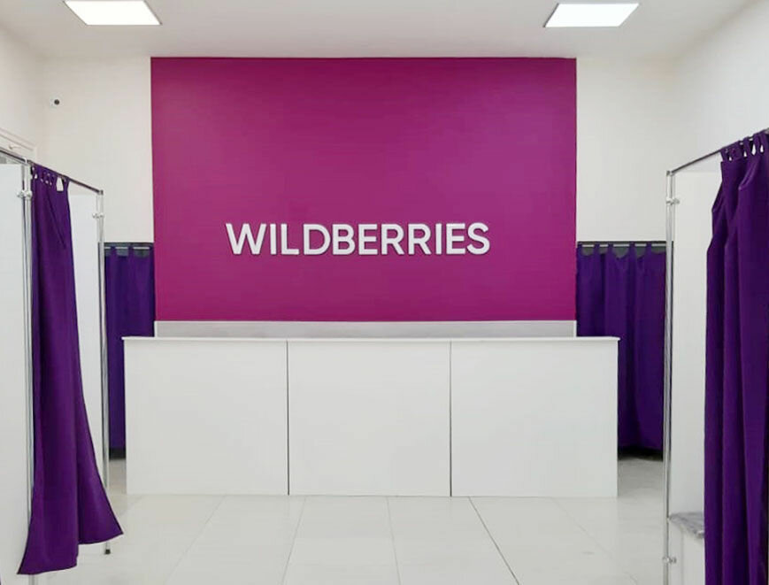 Европейские рынки для Wildberries закрываются. Проблемы с заказами есть даже у белорусов