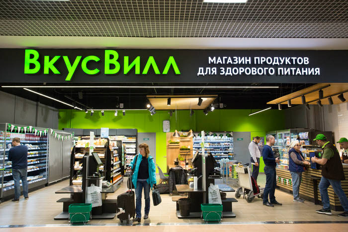 Почему магазин "ВкусВилла" в Екатеринбурге прекратил работу через три месяца после открытия?