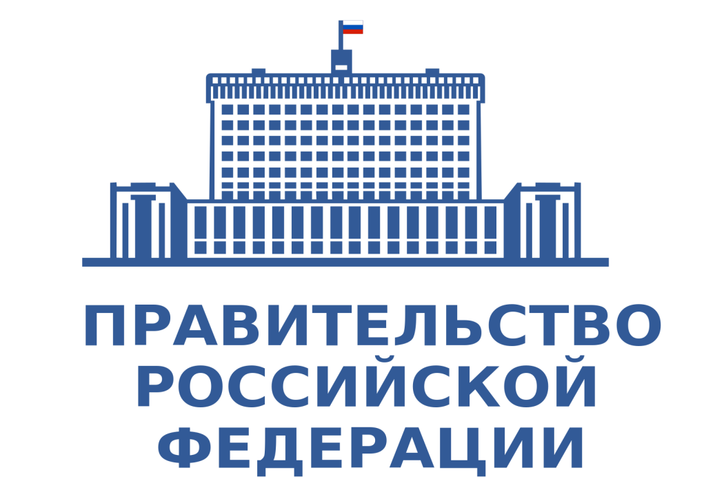 Правительство упростило ввоз в Россию компьютеров, смартфонов, микросхем и раций
