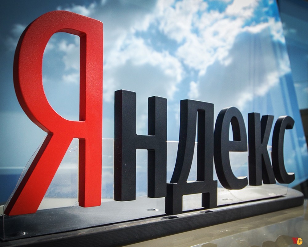 Любимец инвесторов даже сейчас: "Яндекс" снова договорился на отсрочку погашения облигаций