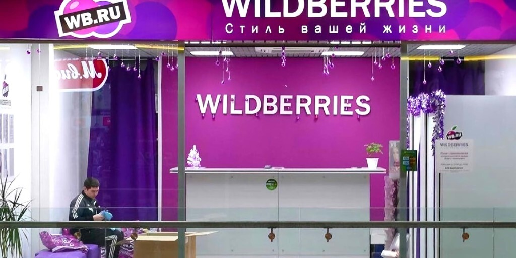 На Wildberries появилась брендовая одежда, которой больше нет нигде в России