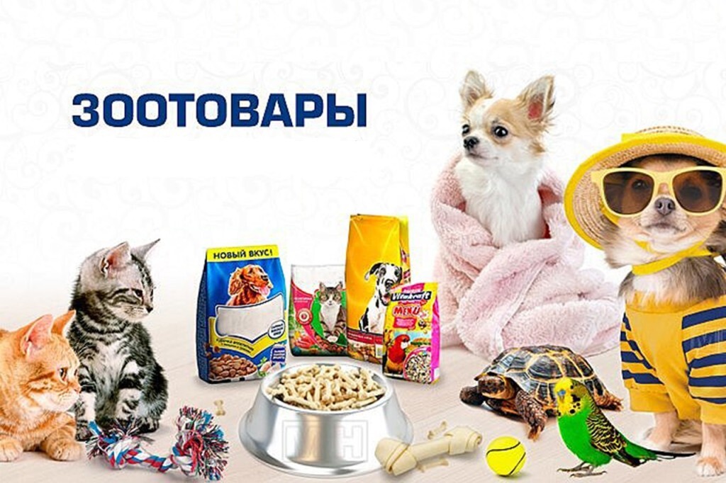 Под какими брендами Яндекс Маркет собирается запустить собственную линейку зоотоваров?