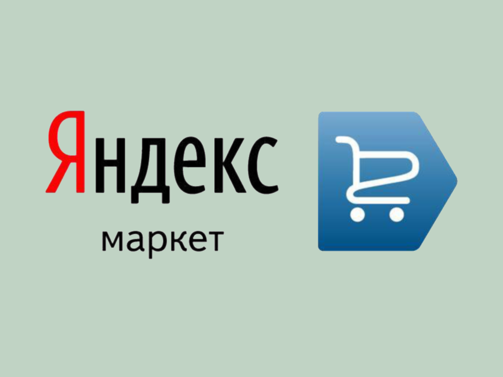 Какие категории лучше всего продаются на Яндекс Маркете?