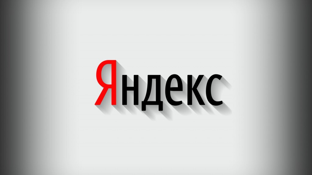 Оказывается, 2500 сотрудников "Яндекса" сейчас работают из-за рубежа. А сколько осталось в России?