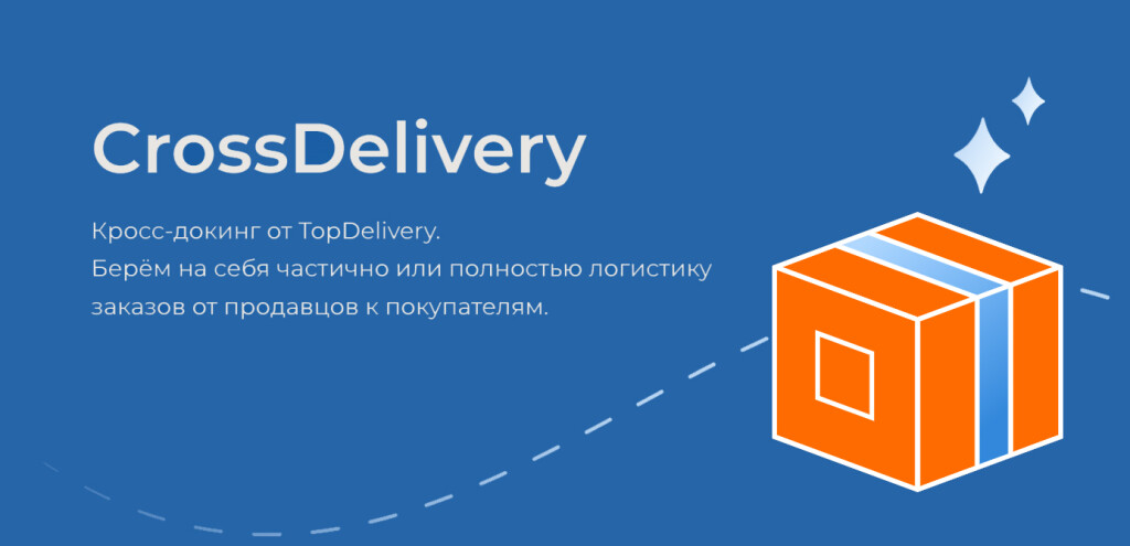 Topdelivery