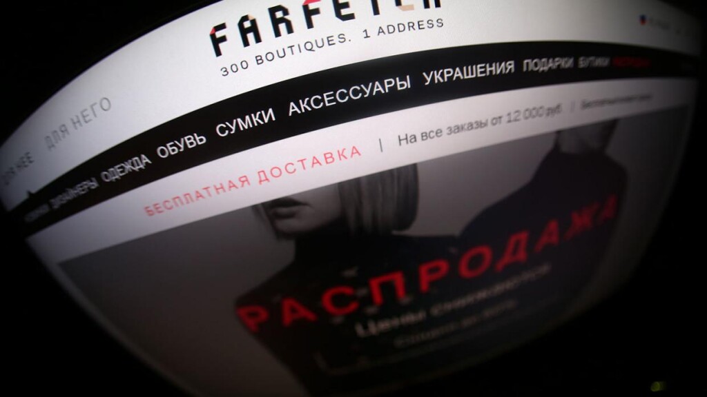 Farfetch уходит из России, но директора московского офиса не уволит