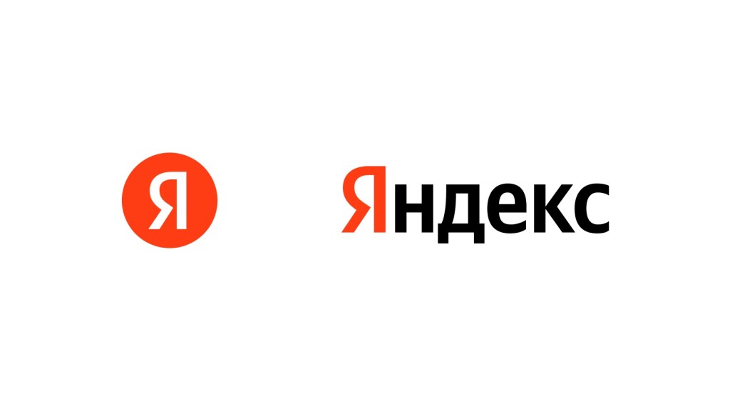 Чистая прибыль "Яндекса" за третий квартал составила 45 млрд рублей