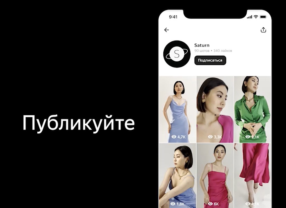 На Яндекс Маркете появились "шоты". И это не про алкоголь