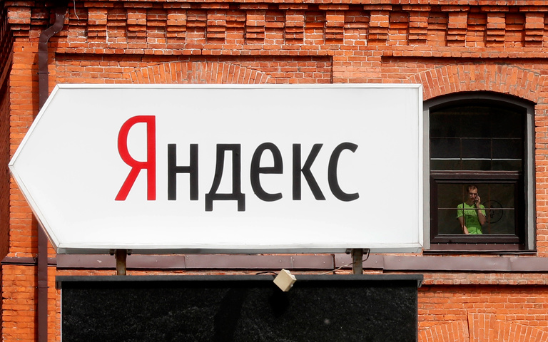 Суд отказался арестовывать счета и имущества крупного поставщика "Яндекса"