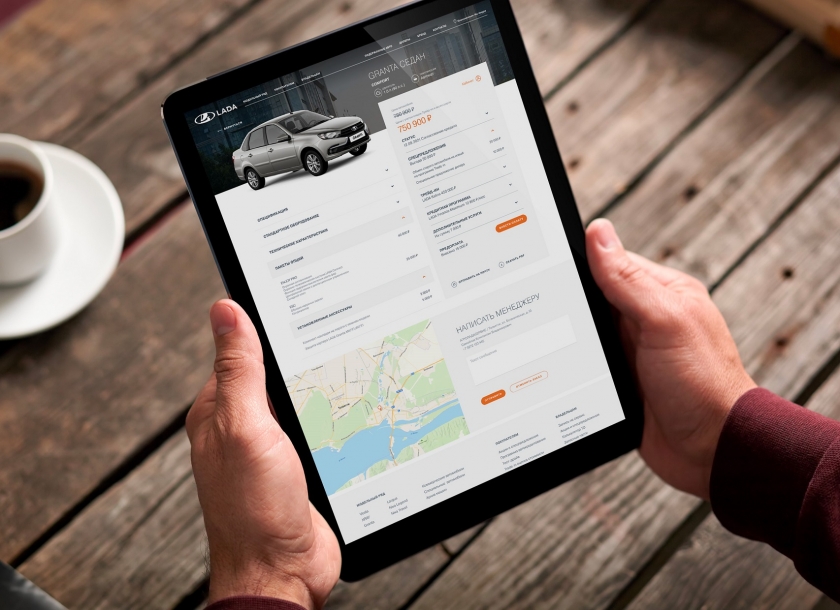 LADA запустила федеральную онлайн-витрину для покупателей новых автомобилей