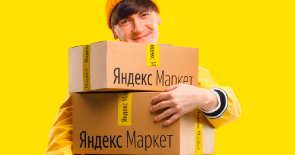 Яндекс Маркет превратил мобильное приложение в "пульт управления заказами". Что в нем нового?