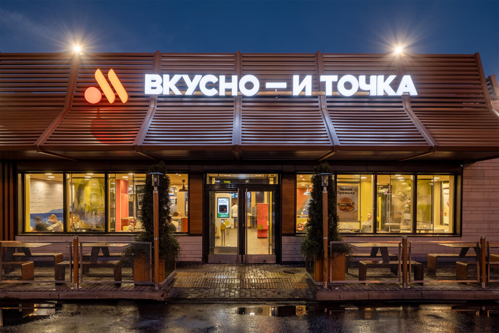 Сегодня "Вкусно - и точка" уже доставляет свои блюда в Москве и Санкт-Петербурге