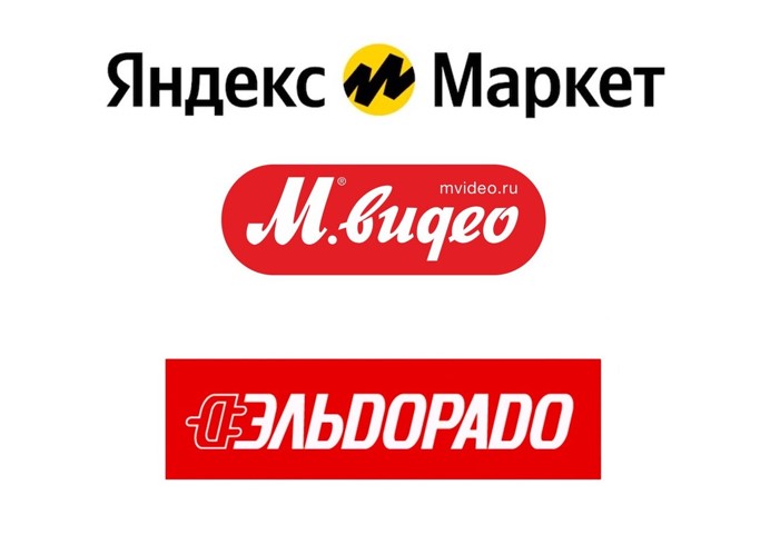Вернулись через 8 лет. "М.Видео-Эльдорадо" продолжает интегрироваться с Яндекс Маркетом