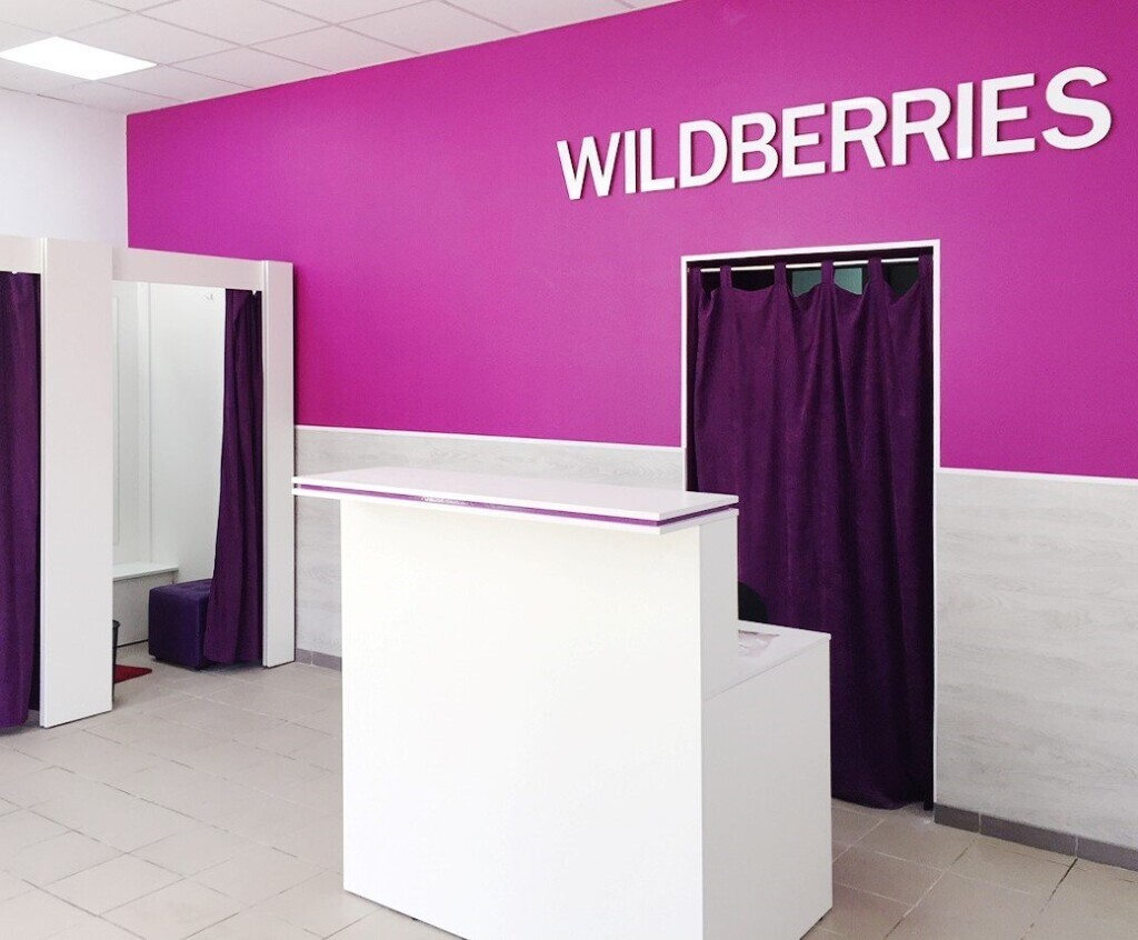 Продавцы Wildberries начали получать "зависшие" с начала января деньги