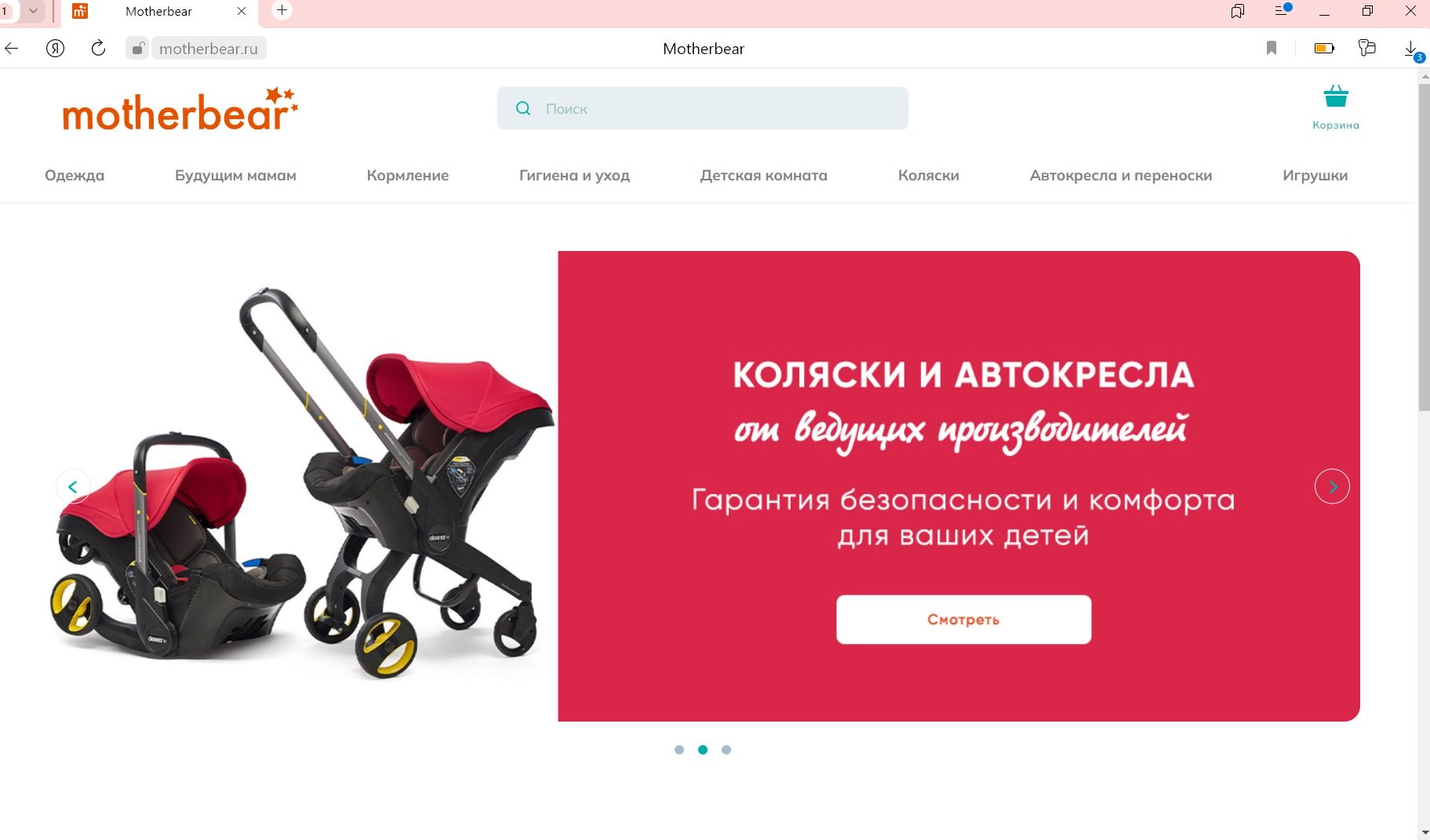как выглядит сайт motherbear.ru