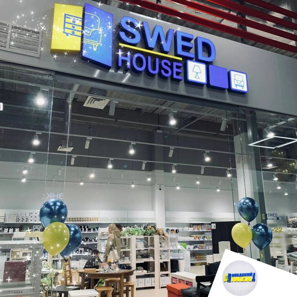 Белорусы открывают в Москве сеть магазинов с аналогами товаров IKEA