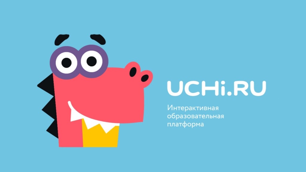 VK полностью выкупила образовательную платформу для школьников "Учи.ру"