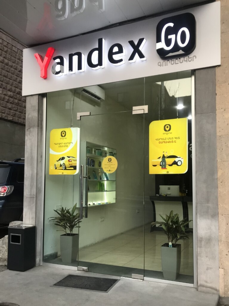 Яндекс Маркет наступает на рынок Армении. Каковы планы компании в этой стране?