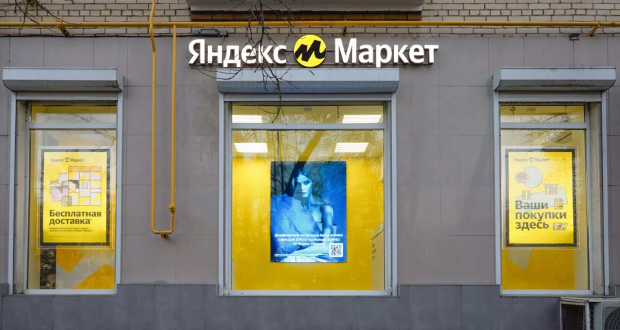 Яндекс Маркет продает рекламу в телевизорах, размещенных в его ПВЗ
