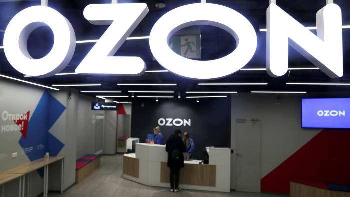 Заказы, сделанные на Ozon, можно будет забрать в отделениях "Почты России"