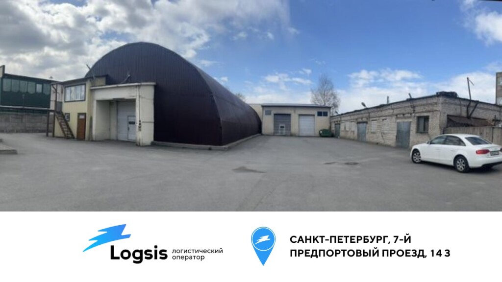 Logsis открыл еще один большой склад в Санкт-Петербурге