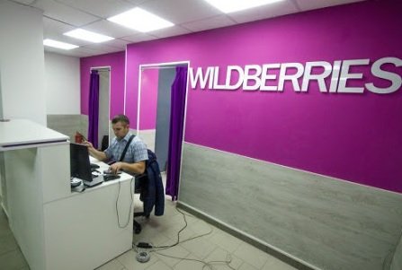 Wildberries опровергает блокировку товаров селлеров на 50 млрд рублей. Кому приостановлены выплаты?