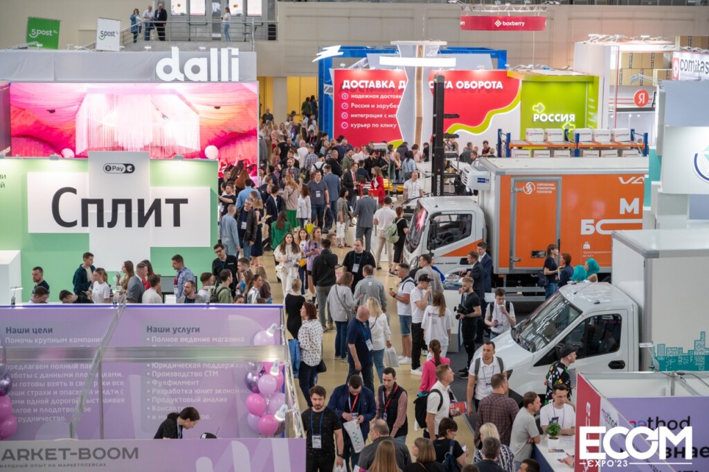 ECOM Expo'23: расцвет маркетплейсов, оживление рынка и культ нейросетей