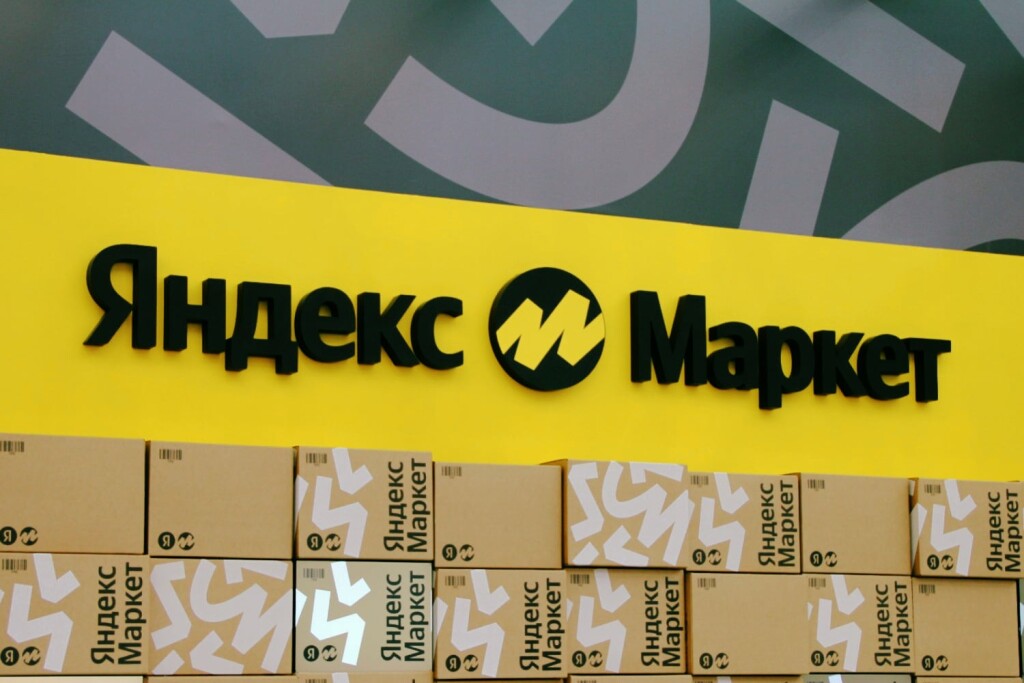 Яндекс Маркет регистрирует новый бренд Cubits - что он будет выпускать под ним?