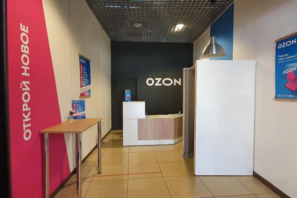 Forbes: ПВЗ Ozon вновь стали самой популярной франшизой в России