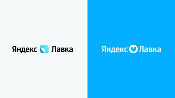 Яндекс Лавка начала ребрендинг - менять будут не только логотип, но и ключевые бизнес-процессы