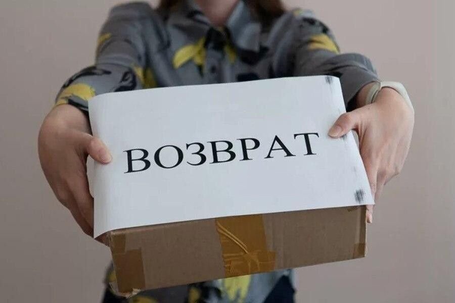 В России хотят закрепить в законе право на бесплатный возврат товаров в интернет-магазины