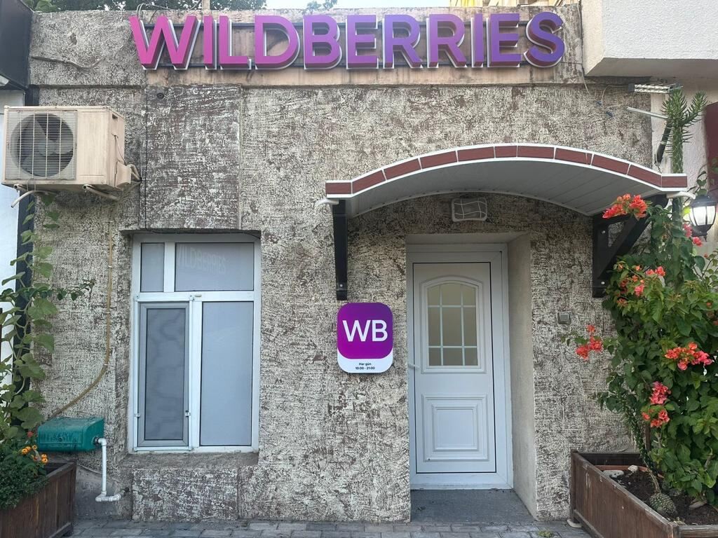 Wildberries вышел на рынок Азербайджана. Рассказываем, что уже доступно местным покупателям