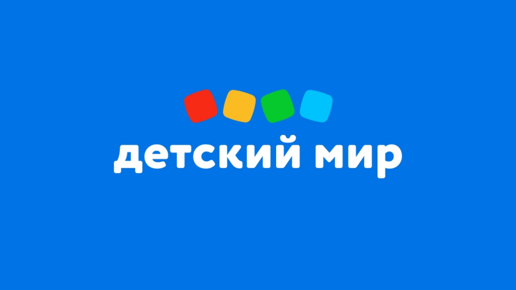 "Детский мир" предложил акционерам новую программу выкупа акций - через Мосбиржу