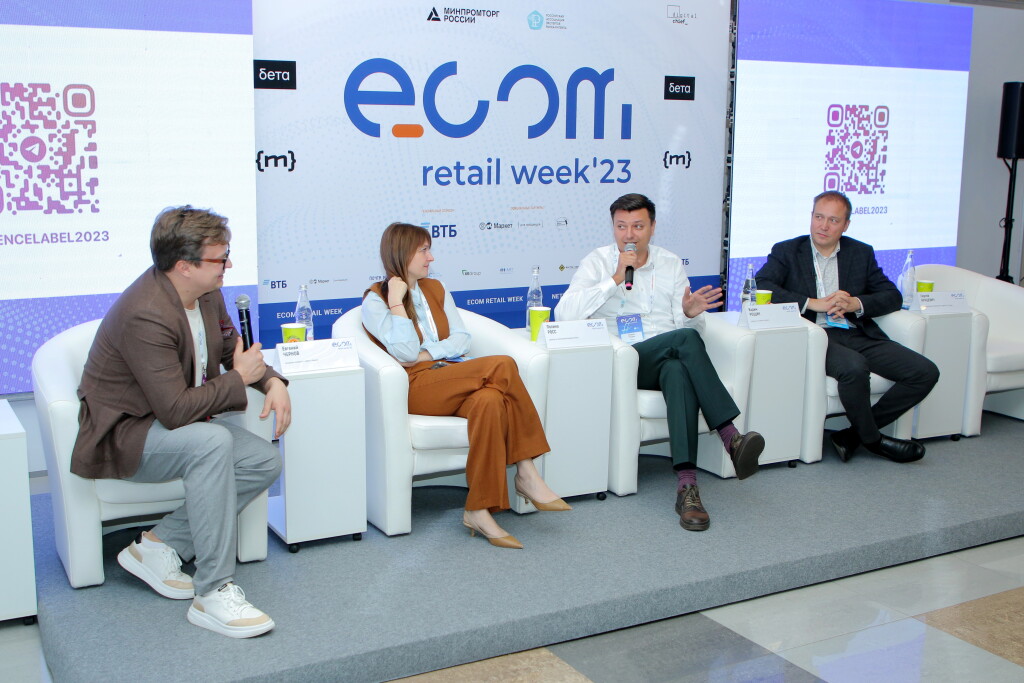 Российское решение для онлайн-торговли нового поколения презентовали на Ecom Retail Week 2023