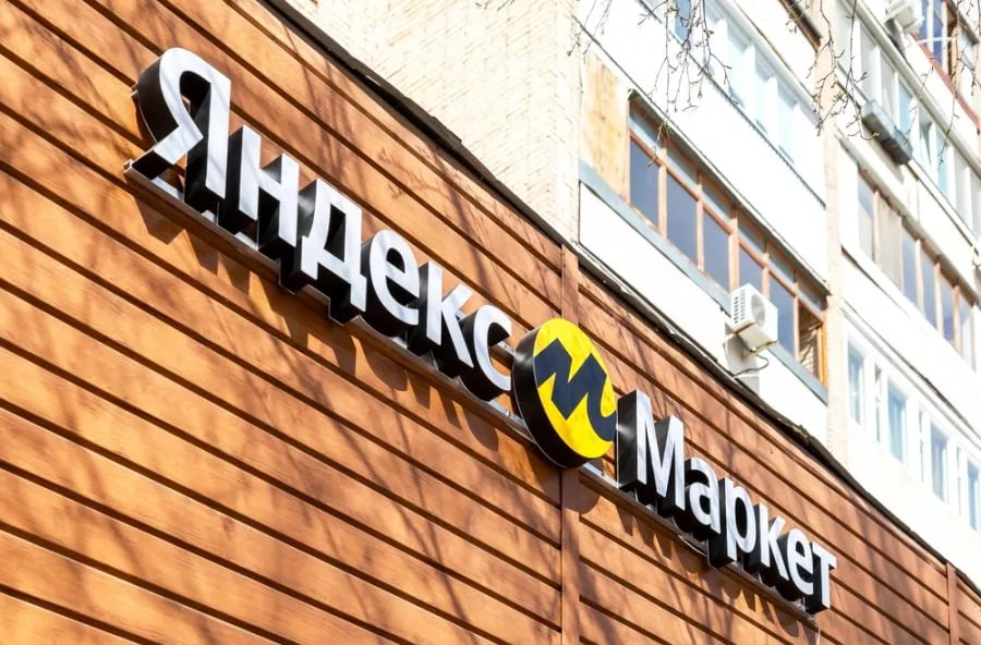 Яндекс Маркет теперь торгует подержанной мебелью