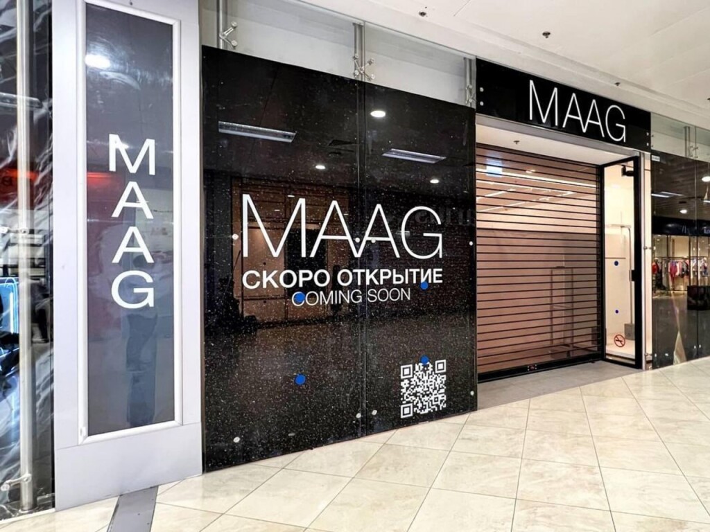 "Zara-заменитель" MAAG открывает продажи через Wildberries (но не свой интернет-магазин)